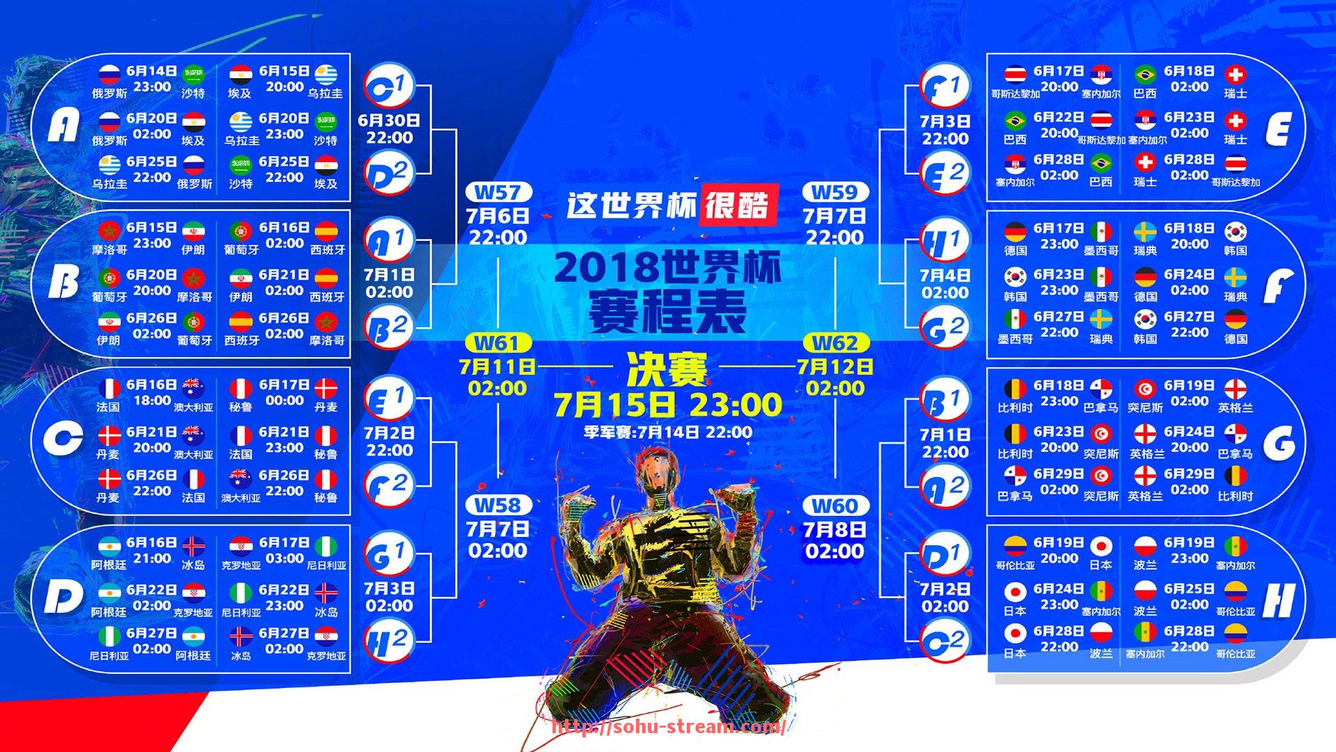 搜狐体育直播-德甲球队官方英文缩写汇总与对照表
